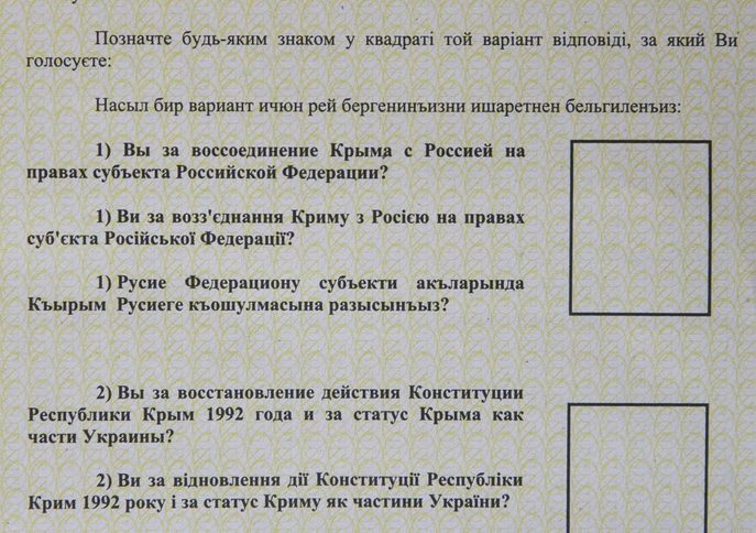 Бюлетината за референдума в Крим е на три езика, първият - руски