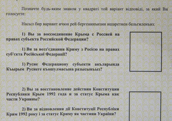 Бюлетината за референдума в Крим е на три езика, първият - руски