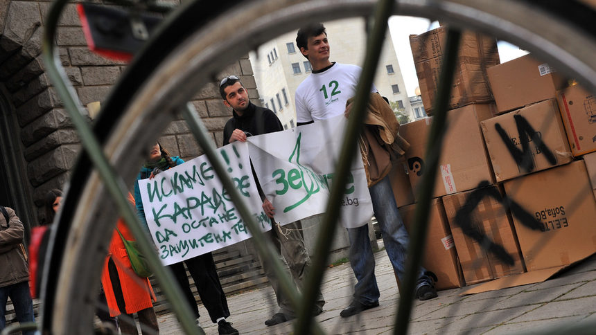 Протест срещу застрояването на Карадере днес от 18 часа пред Министерски съвет