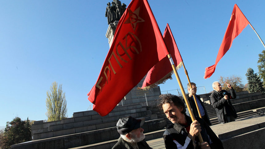 Честване на Октомврийската революция пред Паметника на съветската армия