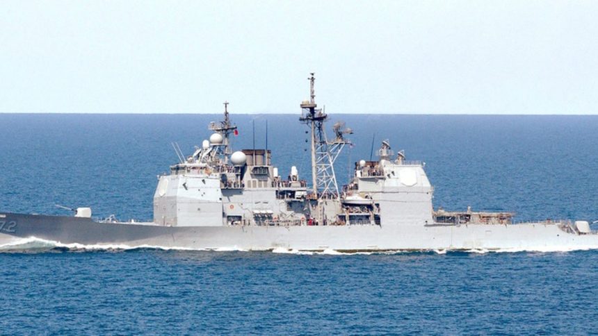 USS Vella Gulf