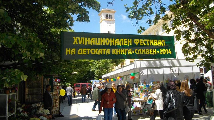 Дядо Пънч получи голямата награда "Константин Константинов"