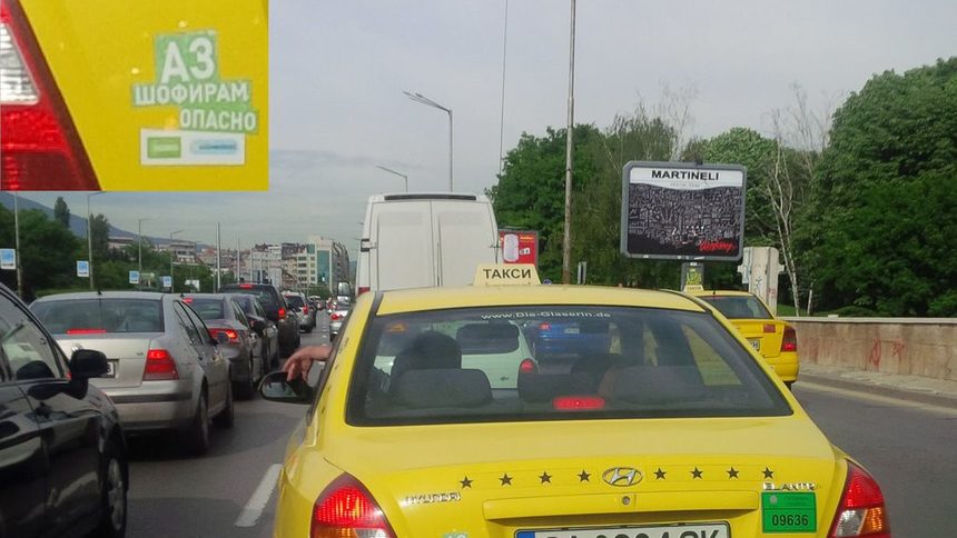 Tакси на бул. "България" тази сутрин. Не ми стана ясно посланието за опасното шофиране?... Точно от шофьор на такси ли...