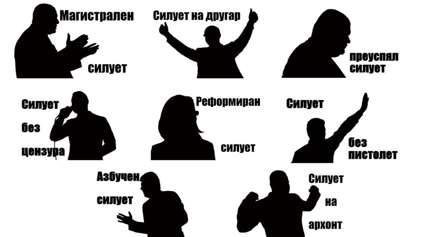 Комиксите от вътрешната класация на "Дневник"