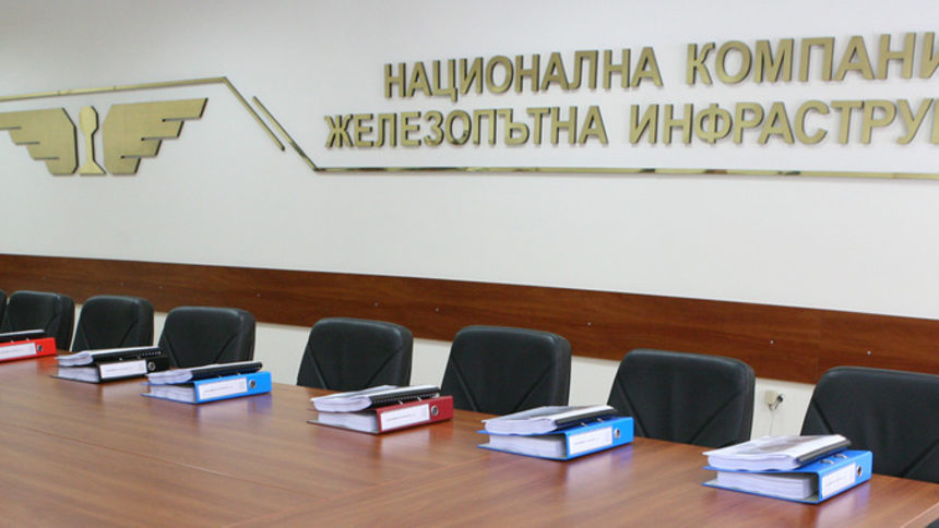 Комисията за конкуренция отмени поръчка на НКЖИ
