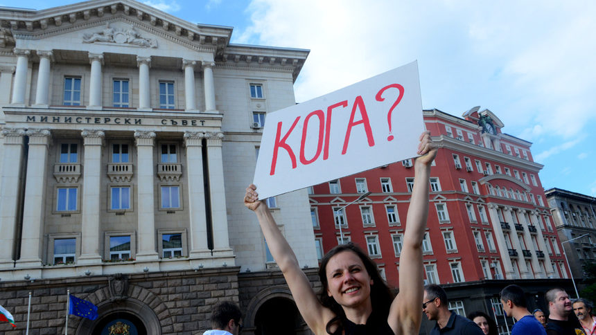 Една година #ДАНСwithme