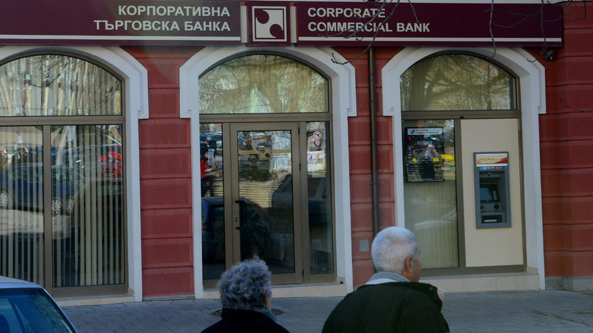 КТБ уверява, че е стабилна въпреки злонамерената кампания