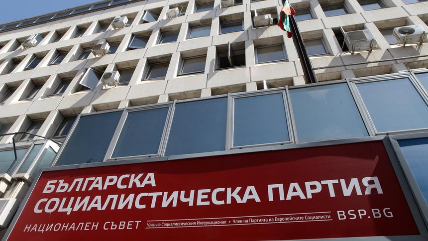 В БСП се появи обединение на русофилите