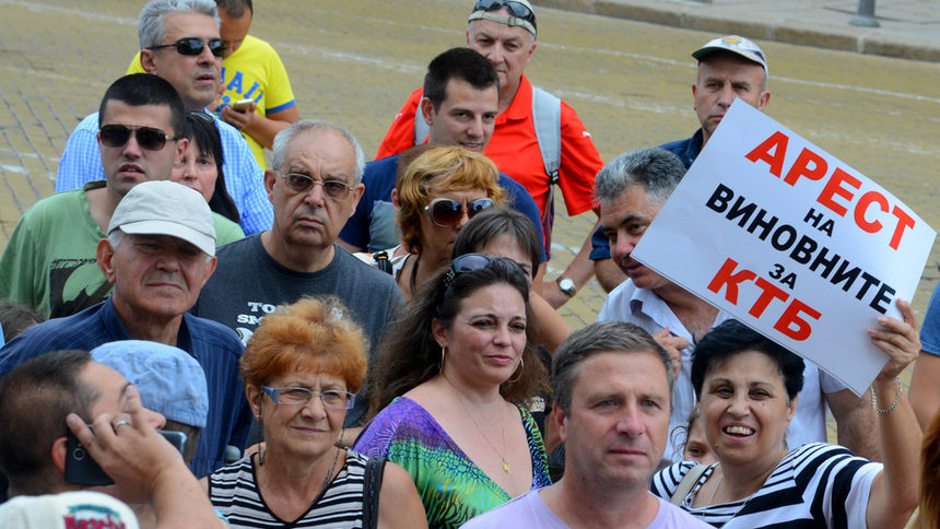 Вложители в КТБ отново ще протестират
