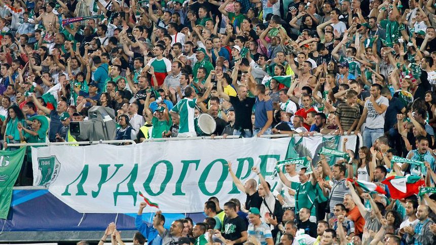 "Лудогорец" обяви билети от 30 до 100 лева за Шампионската лига