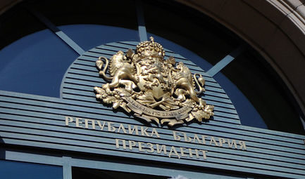 Въоръжен мъж е нахлул в президентството