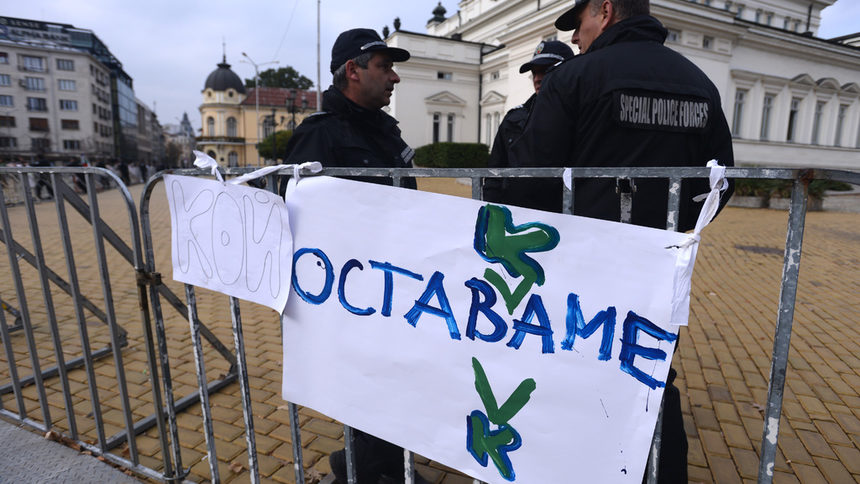 От протестите на студенти и преподаватели от Софийския университет преди близо година