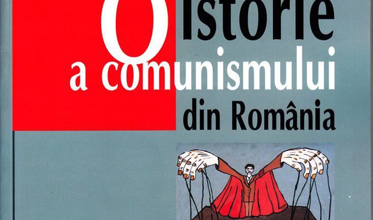 "История на комунизма в Румъния" - учебник