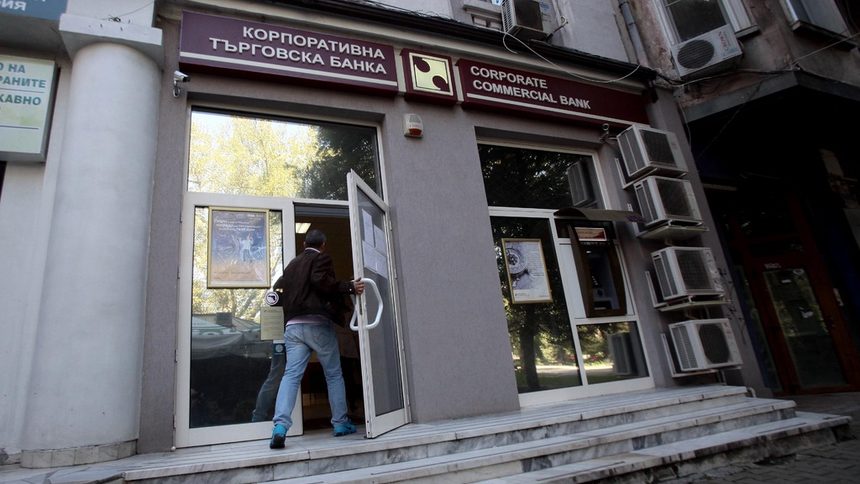 255 000 вложители имат гарантирани депозити в КТБ