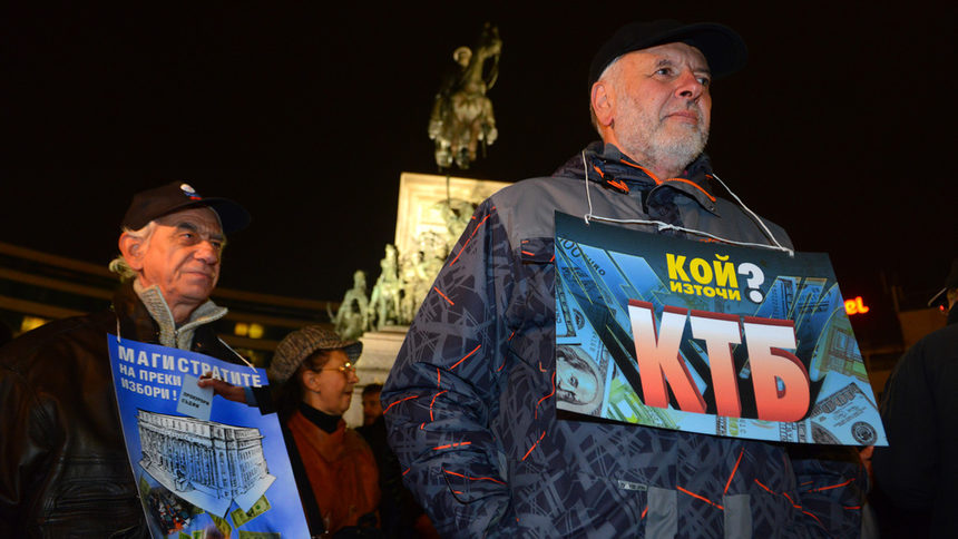 Вложителите планират да наемат компания за разследване за КТБ (допълнена)