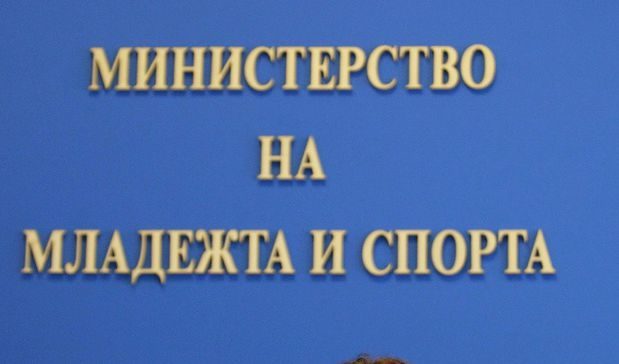 Айлин Дахилова е новият началник на кабинета на спортния министър