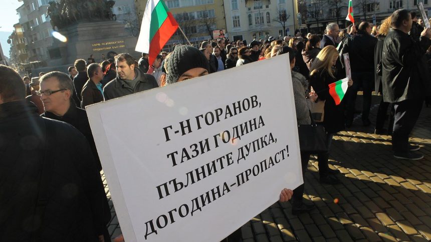 "Протестна мрежа" иска оставката на Владислав Горанов