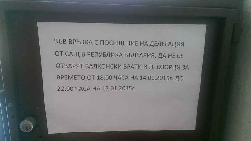 Мерките за сигурност в София и КФН срещу "Капитал": най-четеното в "Дневник" за седмицата