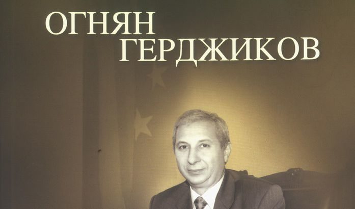 Аз не бях политик