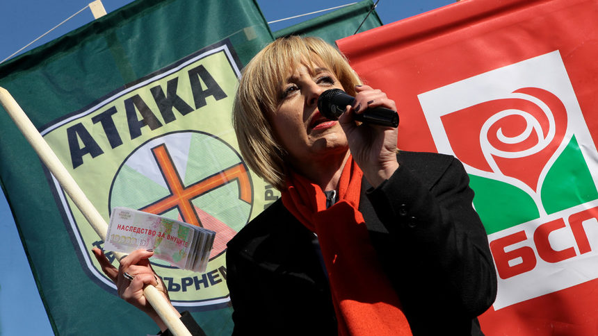 Депутатът от левицата Мая Манолова на протест на "Атака" и на БСП, 18 февруари
