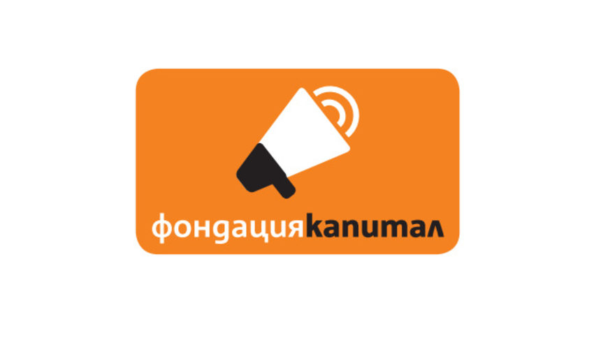 Приключение от третия вид