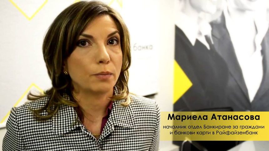 Мариела Атанасова