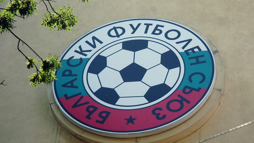 Днес апелативната комисия към лицензионната комисия разгледа жалбите на ЦСКА, "Локомотив", "Марек" и "Хасково"