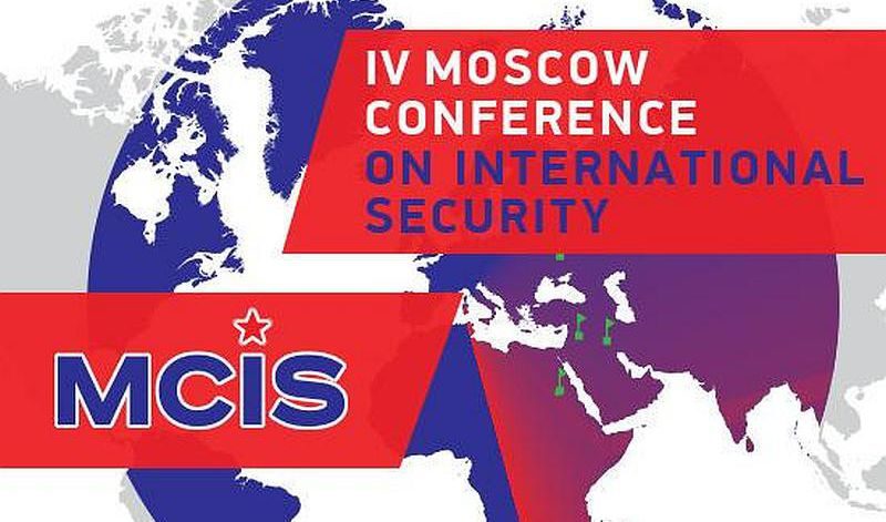 Каква е конференцията в Москва, на която отива Първанов