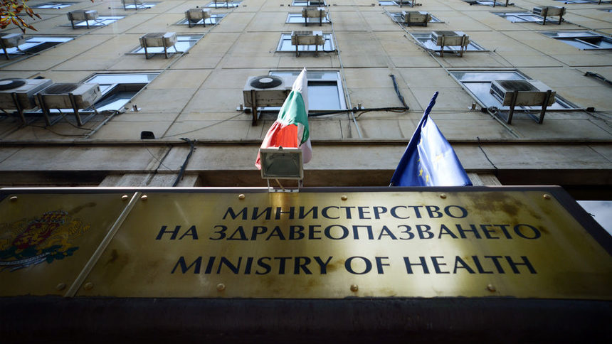 Министерството на здравеопазването отрича неясни обвинения на КНСБ
