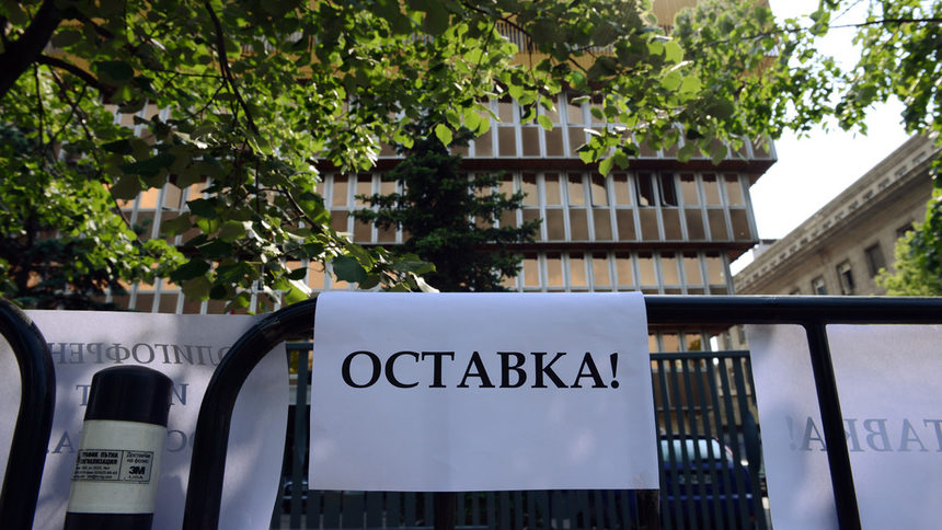 Служители на Радио София: Изненадани сме от метаморфозите на директора си