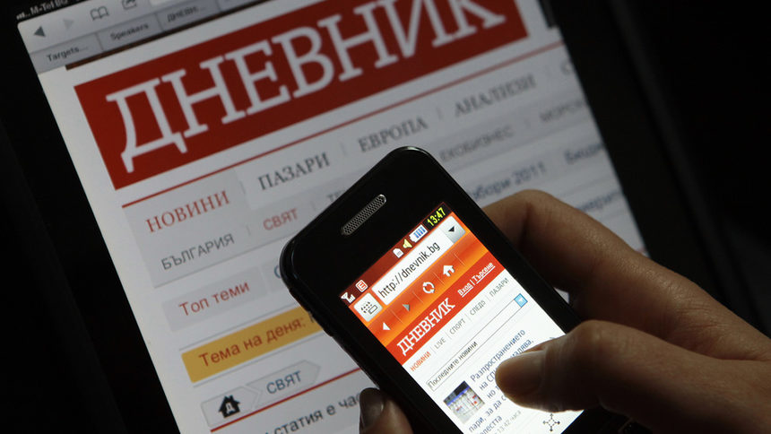 "Дневник" ще бъде спрян за около час тази нощ