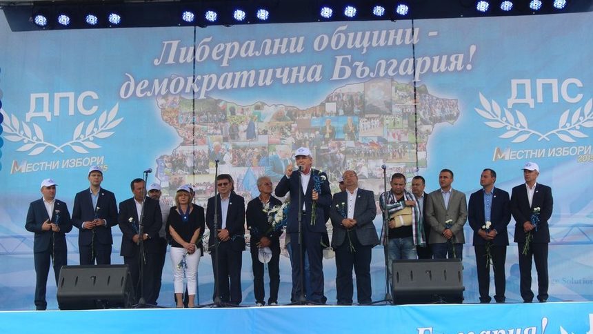 Кадър от откриването на предизборната кампания на ДПС в Исперих.