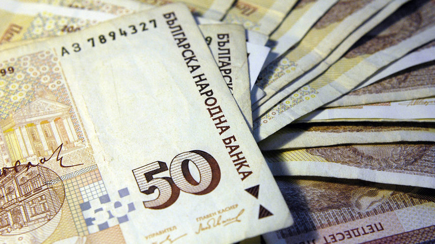 Пари, банкноти, български лев