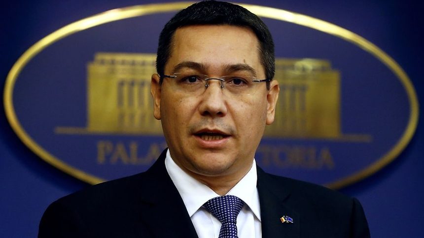 Румънският премиер подаде оставка