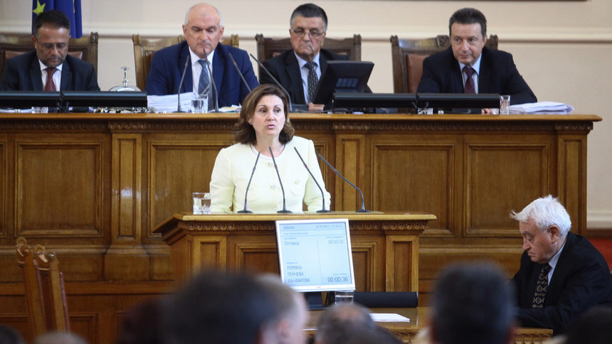 Румяна Бъчварова