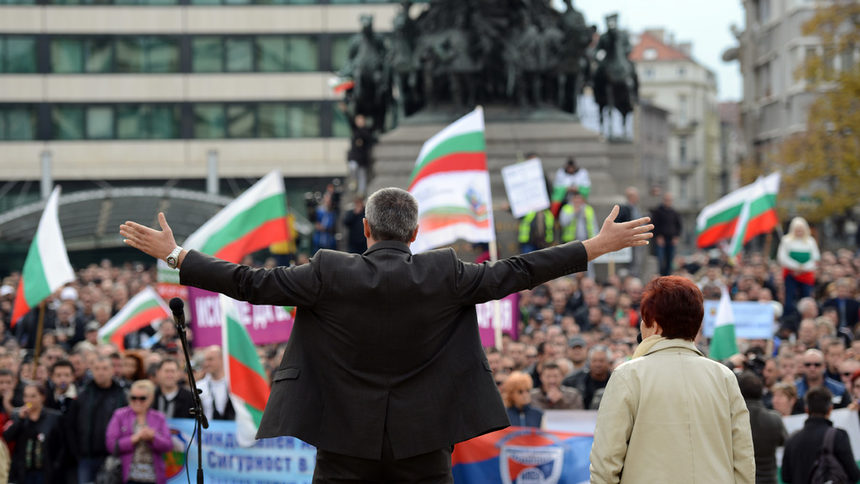 Протест на полицаи