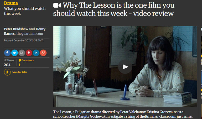 "Гардиън": Защо трябва да гледате българския филм "Урок" тази седмица