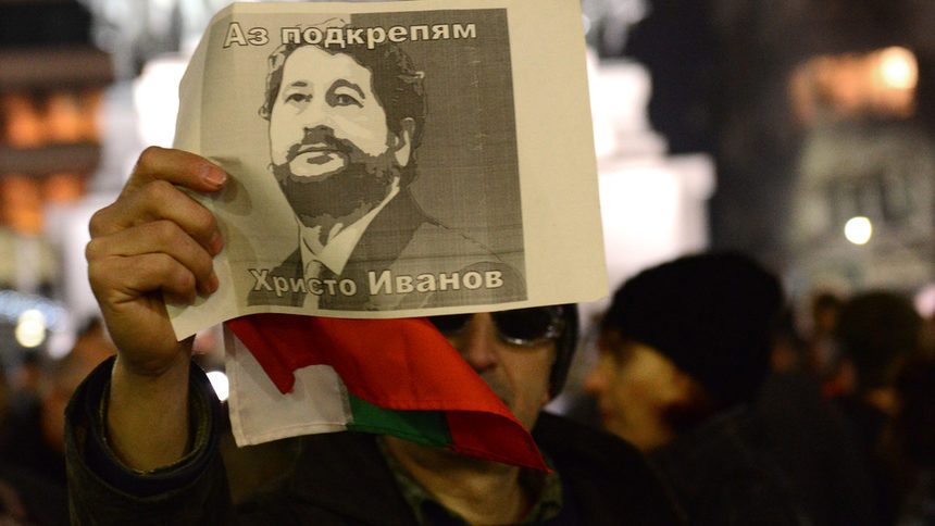 Граждански протест по повод несъстоялата се съдебна реформа под надслова "Ще метем"
