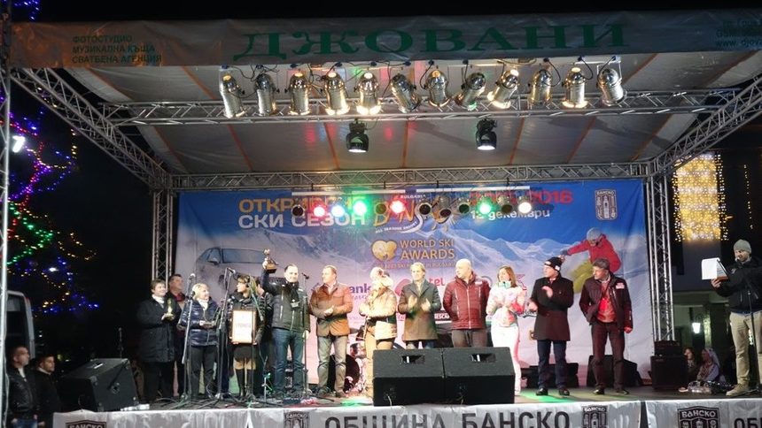 Ски сезонът в Банско бе официално открит с много развлечения, празненства и игри