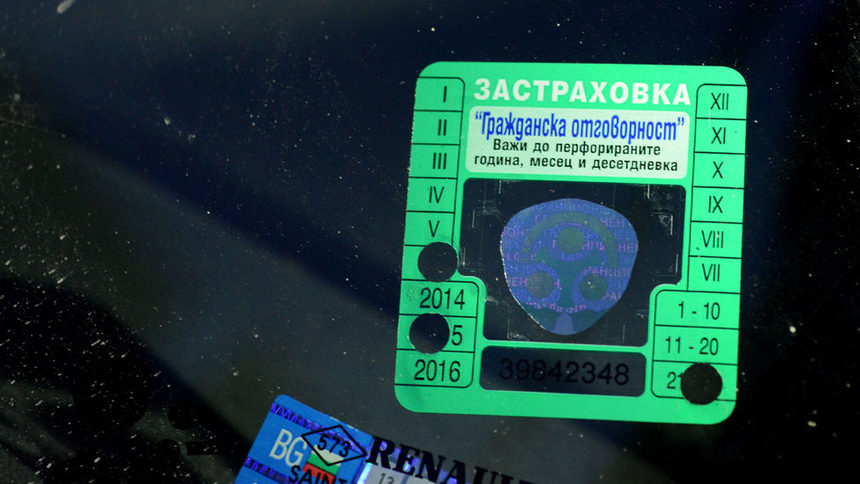Служебно ще се спира регистрацията на автомобили без "Гражданска отговорност"