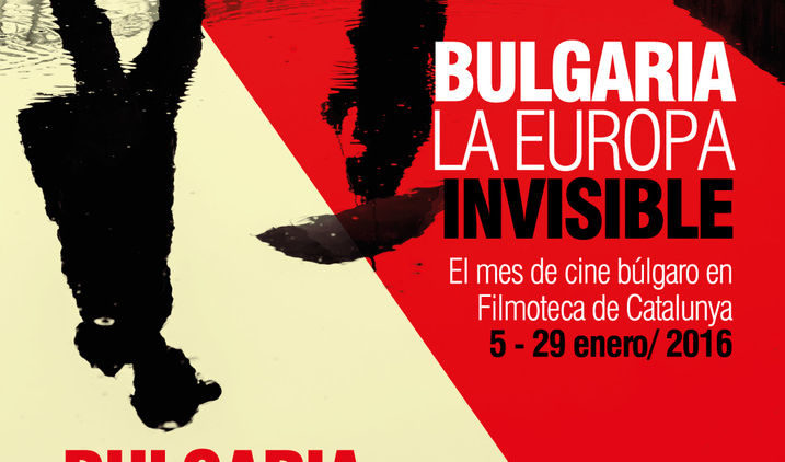 Десет съвременни български филма ще бъдат показани в Барселона