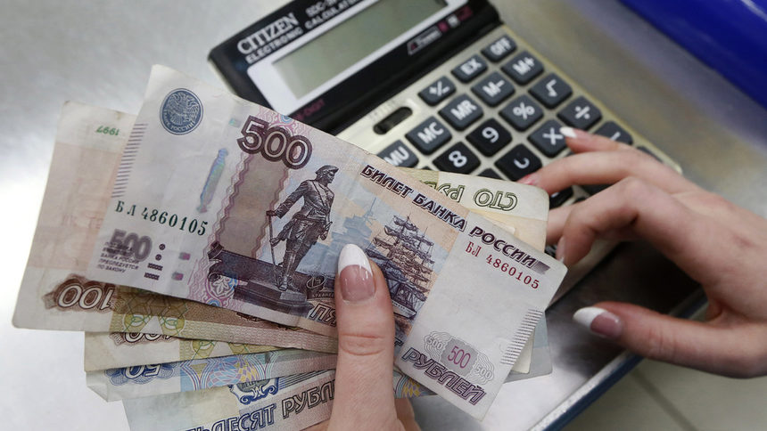 Пари в Русия няма, дерзайте!