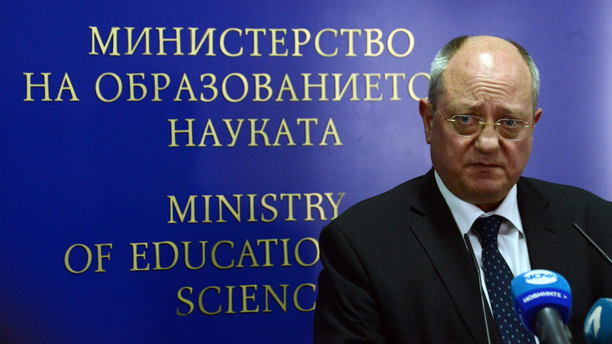 Проф. Тодор Танев, министър на образованието и науката