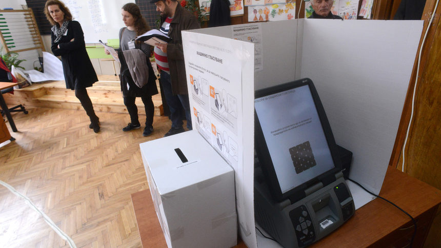 Да се въведе машинно гласуване от 2018 г., предлагат от АБВ