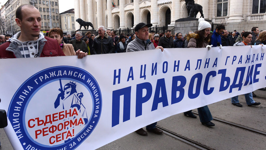 Предложенията за съдебна реформа на "Правосъдие за всеки" се оказаха в задънена улица