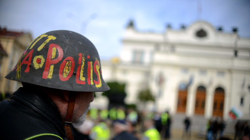 Снимката е от полицейски протест от края на миналата година