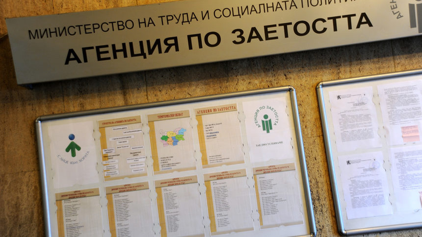 Работодатели потърсиха над 3700 служители на трудовите борси през април