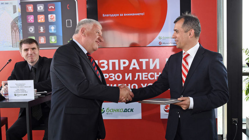 MoneyGram и Банка ДСК представят услуга за изпращане на парични преводи директно чрез смартфон в България