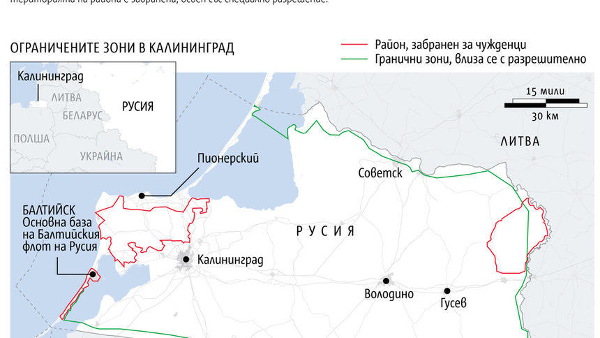 Русия засилва военното присъствие в Калининград преди срещата на НАТО
