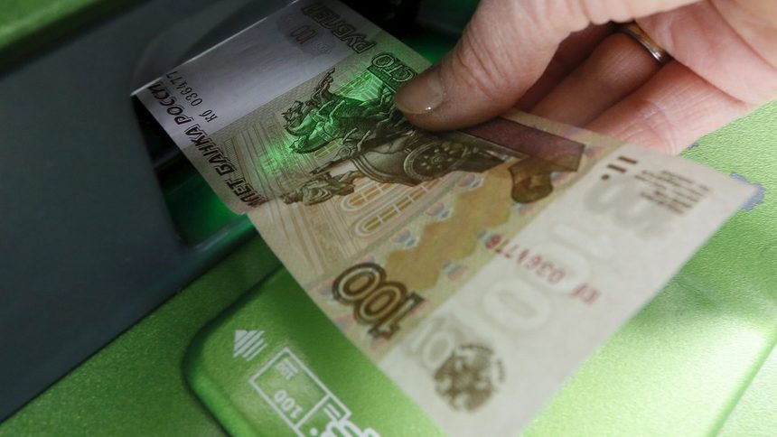 Русия изпразва единия от суверенните си фондове, за да покрие бюджетния дефицит